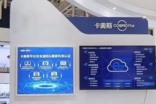 中國“燈塔工廠”領路人！卡奧斯入選2020全球互聯網安全服務榜單