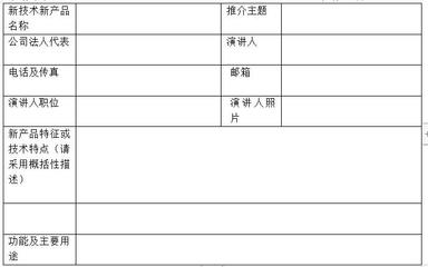 引領(lǐng)行業(yè)新潮流 2019年第十三屆廣州國(guó)際涂料展覽會(huì)新產(chǎn)品、新技術(shù)推廣會(huì)暨教育咨詢活動(dòng)