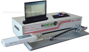深圳市安德利包裝設(shè)備廣州分公司拉力試驗(yàn)機(jī)及包裝輔助設(shè)備產(chǎn)品列表